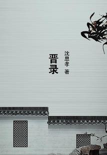 2016属鸡的财神方位