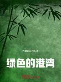 怎样睡觉才有财运