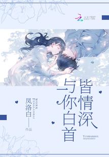 孕妇梦见蛟龙拯救