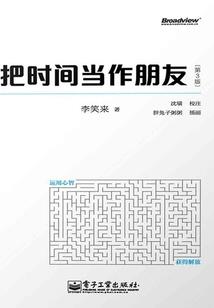 周公解梦发音准不准