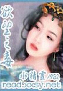 周公解梦等吃饭