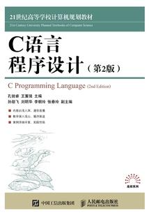 属羊佩戴什么健康好运