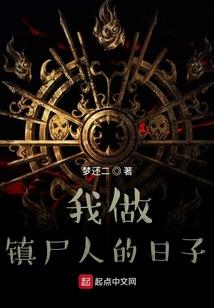 周公解梦梦见古墓有元宝