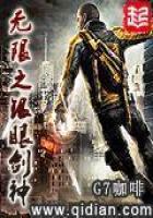 周公解梦能见棺材