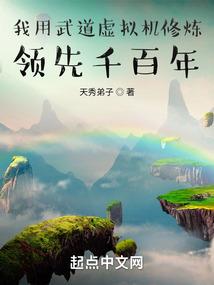 马是什么运气