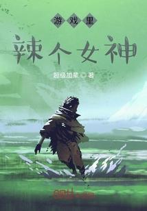 八字正财藏而不透