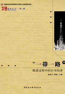 春秋有什么属相