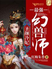 属龙一般喜欢属啥的女生