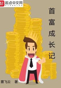 候船楼是什么生肖