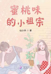 官运就是财运