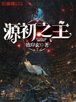 不像属蛇的镯子