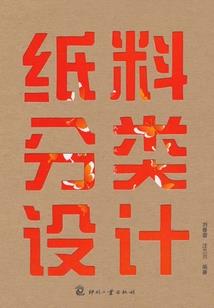 睡觉摸男人