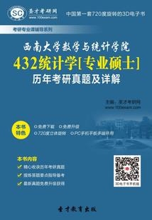 隐形眉运势
