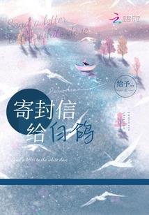 为什么说男生是笨蛋星座