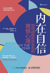 属龙的19岁