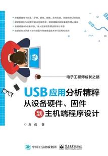 风水先生在线观看