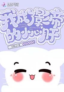 属马的人的本领