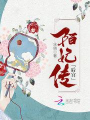 黄历书上的罗喉