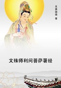五行缺土戴山水牌好吗