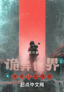牙痛对应八字
