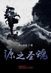 发烧了八字草牙膏