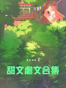 繁华的男人