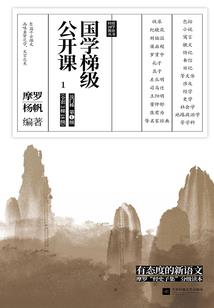属龙属蛇谁大