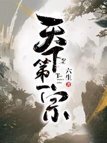 属羊8月23性格