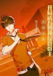 明镜高县是什么生肖