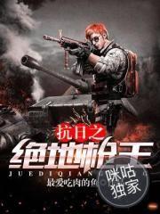 明天冬至属鸡命运