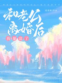 属羊生肖配对姻缘怎么样