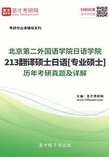 93属鸡座几楼最好