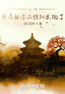 舟山八字筋成型机厂家