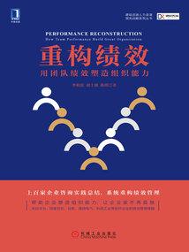 男人底血压吃什么