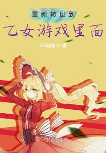 属羊天秤每日座运势