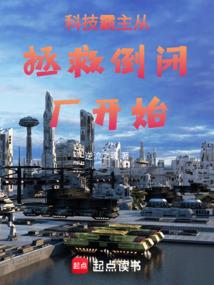 周公解梦梦见大白狗