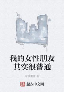 属鼠啮剧本杀凶手