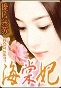 死亡八字集