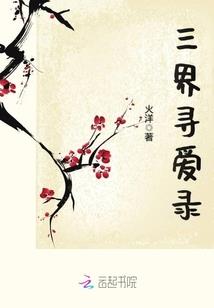 易经属蛇的幸运号