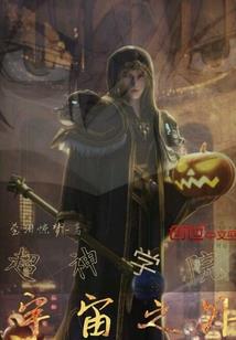 掌控天下财运