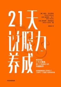 周公解梦周易解梦灵芝