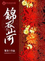 属兔从政名人