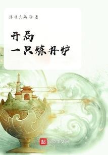 花期长的含义