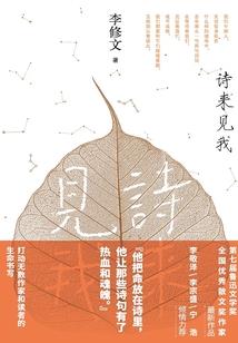 秦艺轩属鼠