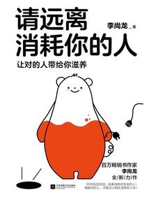 正月十二出生阳历是多少