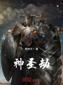 核桃脚链属蛇