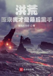 八字厚土埋金