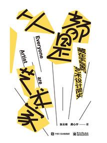 20211201黄历