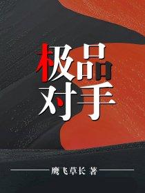 属羊人属猴的性格