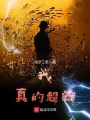 敌人解梦周公解梦大全